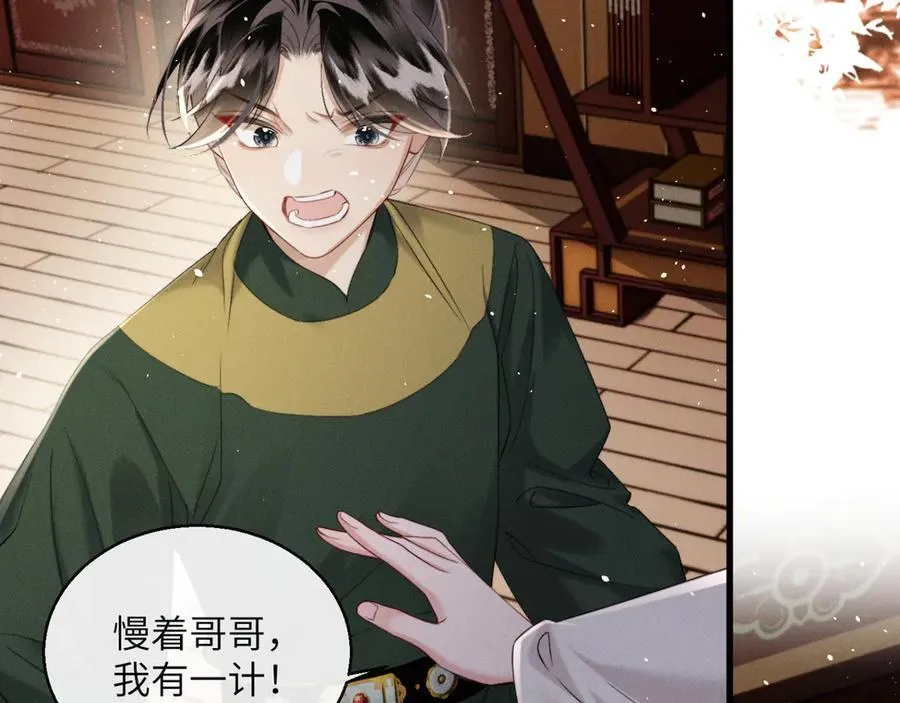 第47话 放开他90
