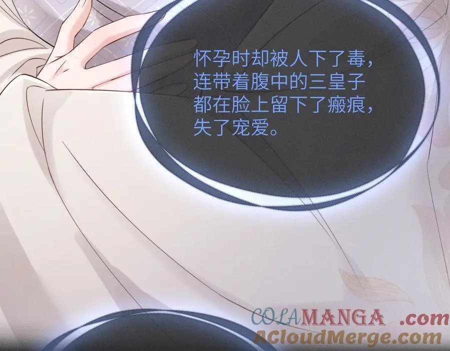 第50话 九九罩的，懂？36