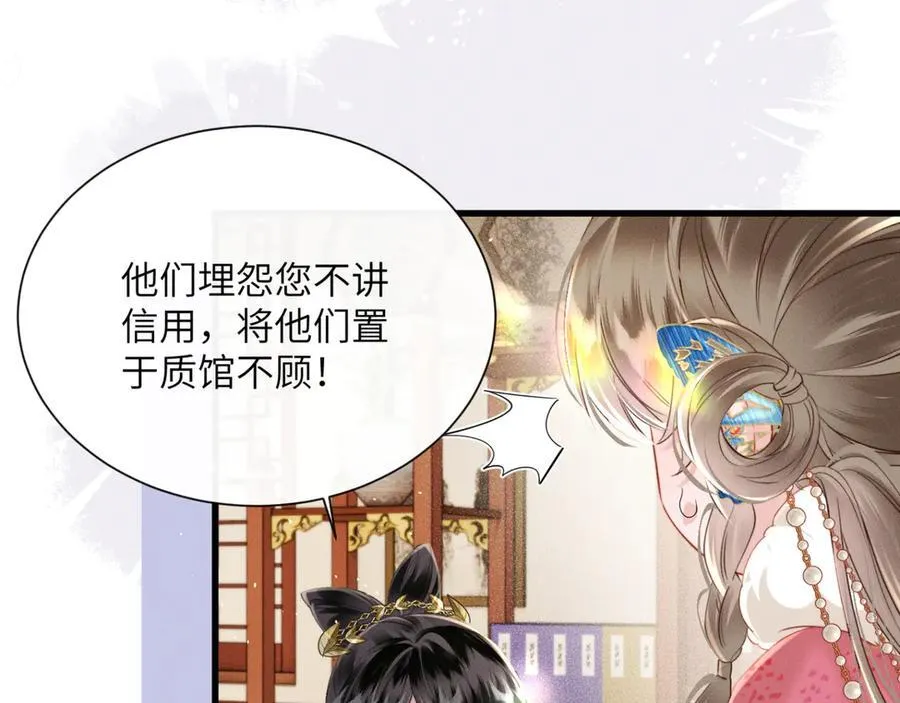 第48话 她还记得35