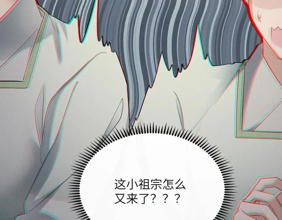 第50话 九九罩的，懂？86