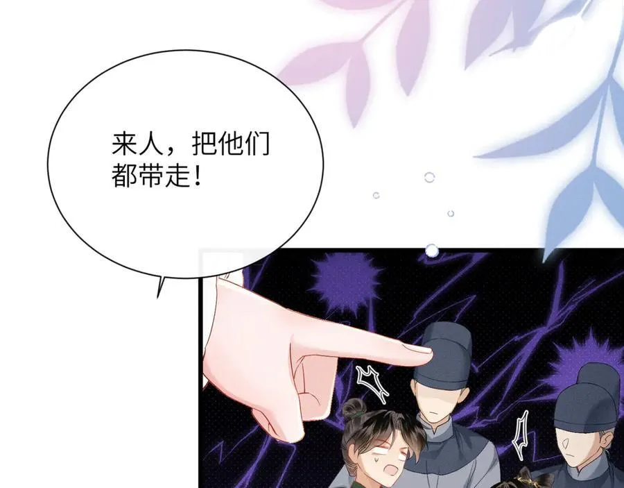 第48话 她还记得58