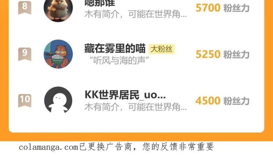 第46话 神医有事相求133