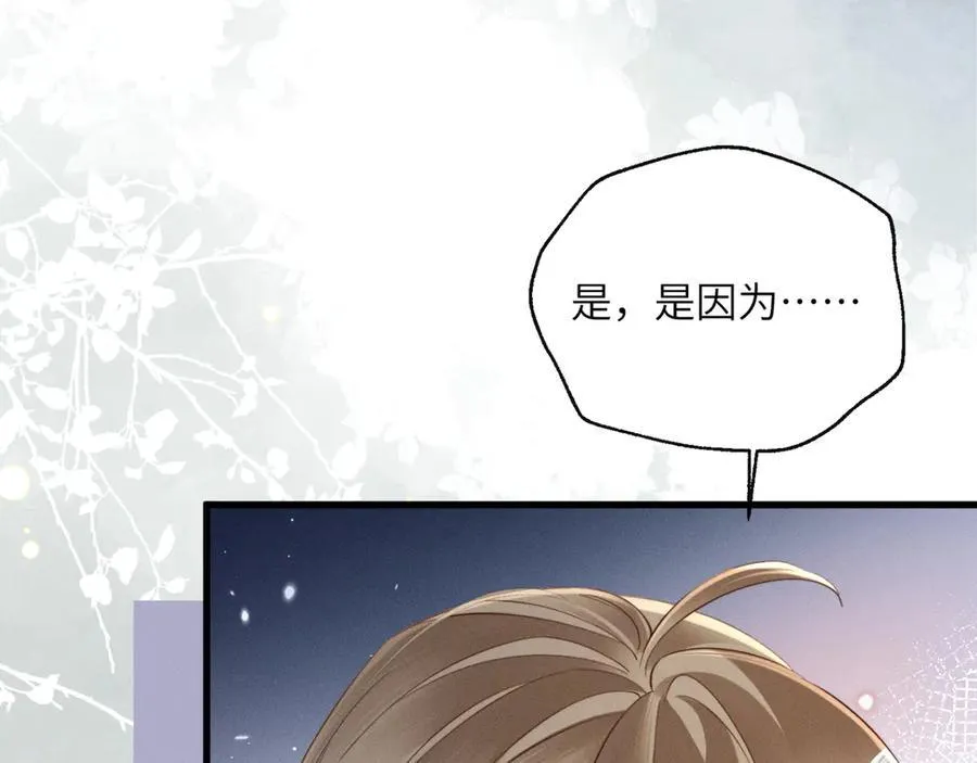 第44话 端王求见38