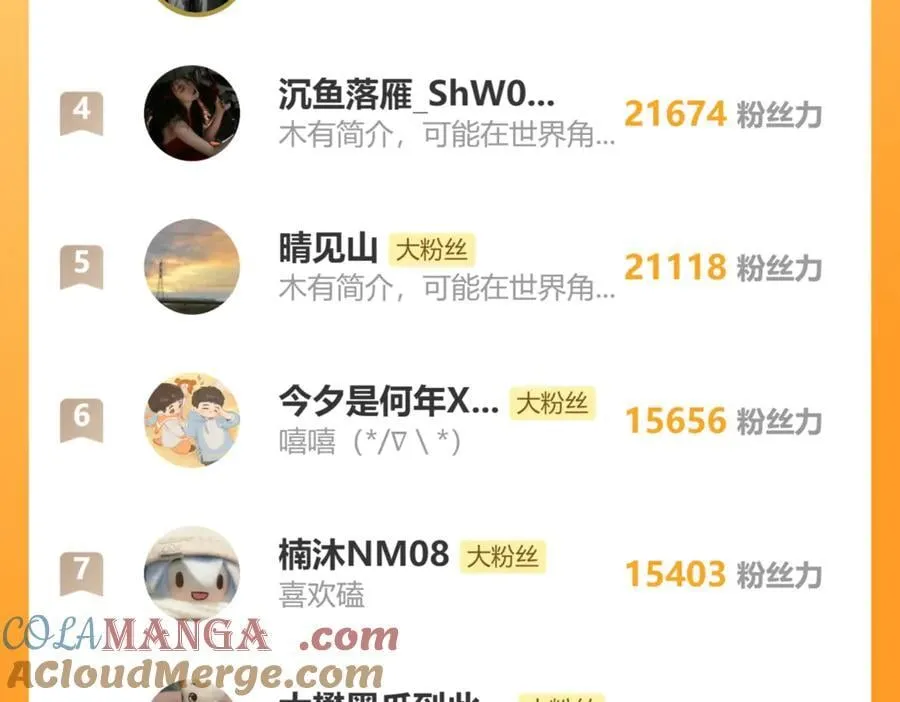 第48话 她还记得116