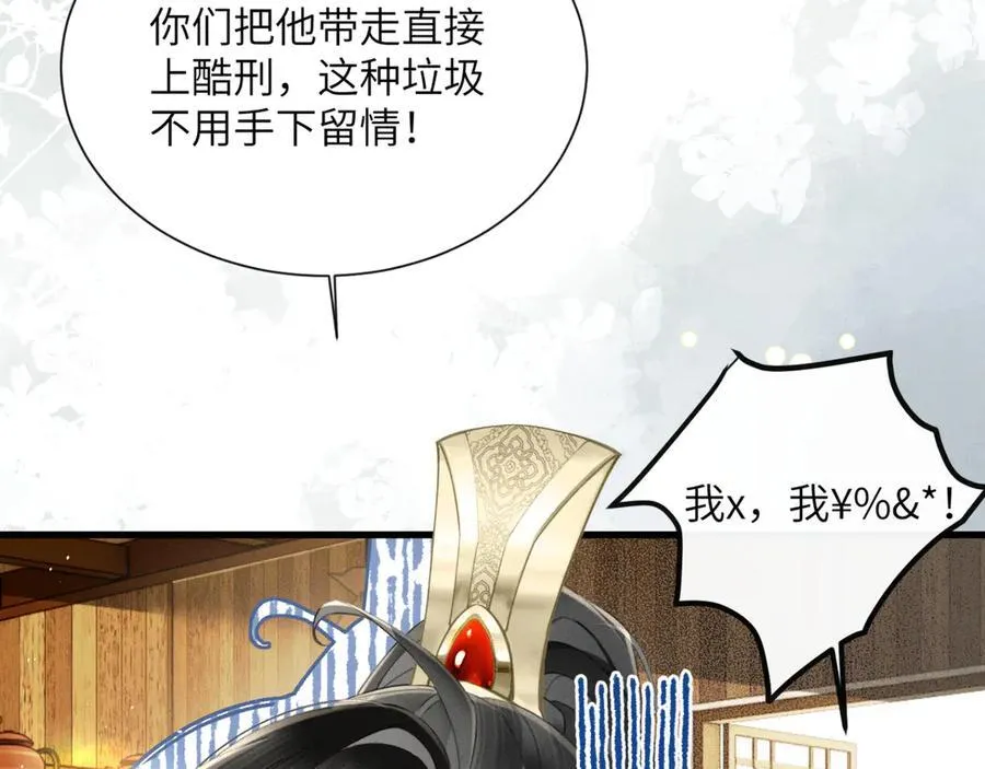 第46话 神医有事相求41