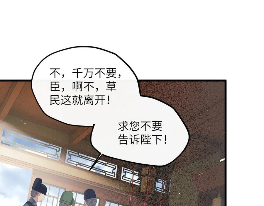 第49话 九九会替你做主63