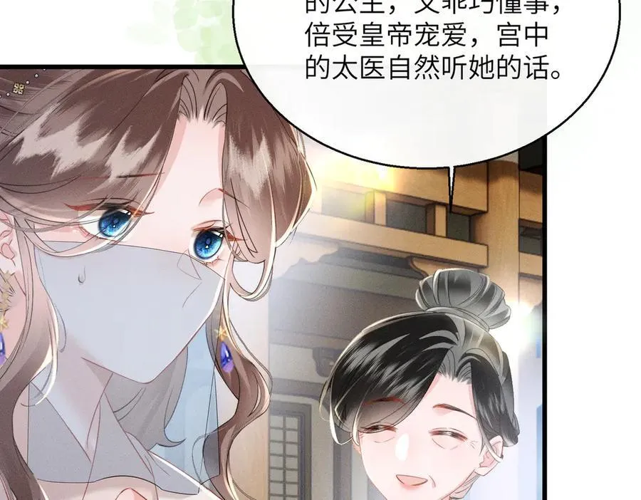 第50话 九九罩的，懂？97