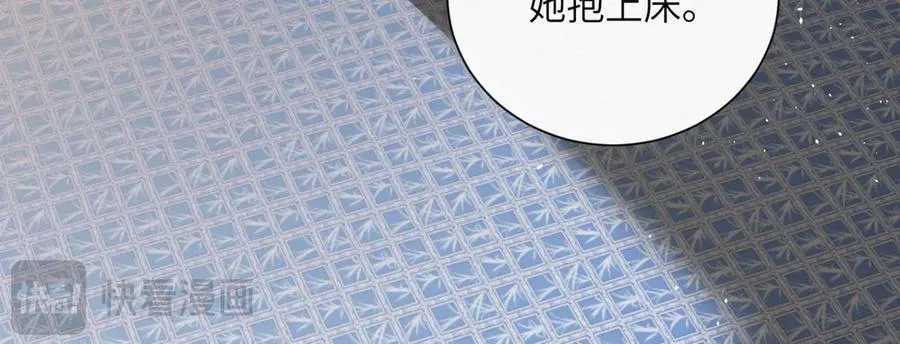 第43话 天大的喜事77