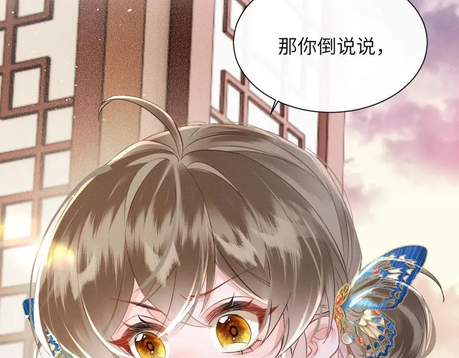第48话 她还记得30