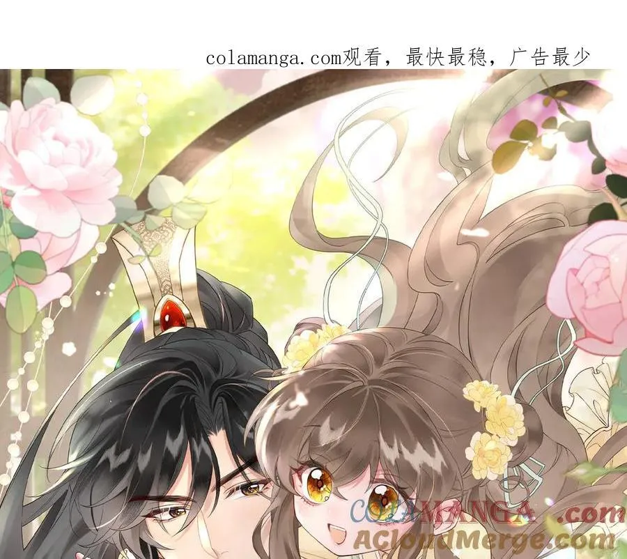 第44话 端王求见0