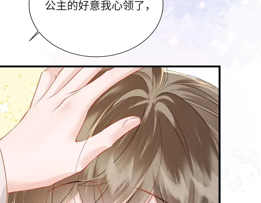 第50话 九九罩的，懂？63