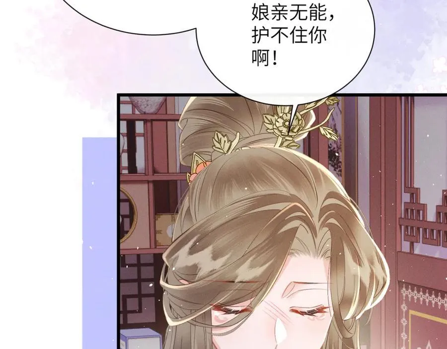 第43话 天大的喜事58
