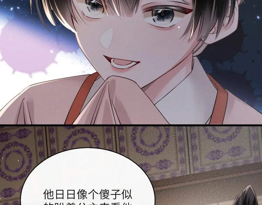 第47话 放开他83