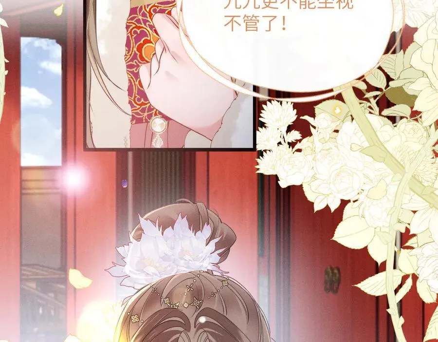 第50话 九九罩的，懂？70
