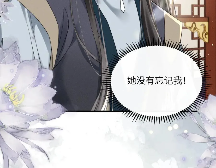 第48话 她还记得7