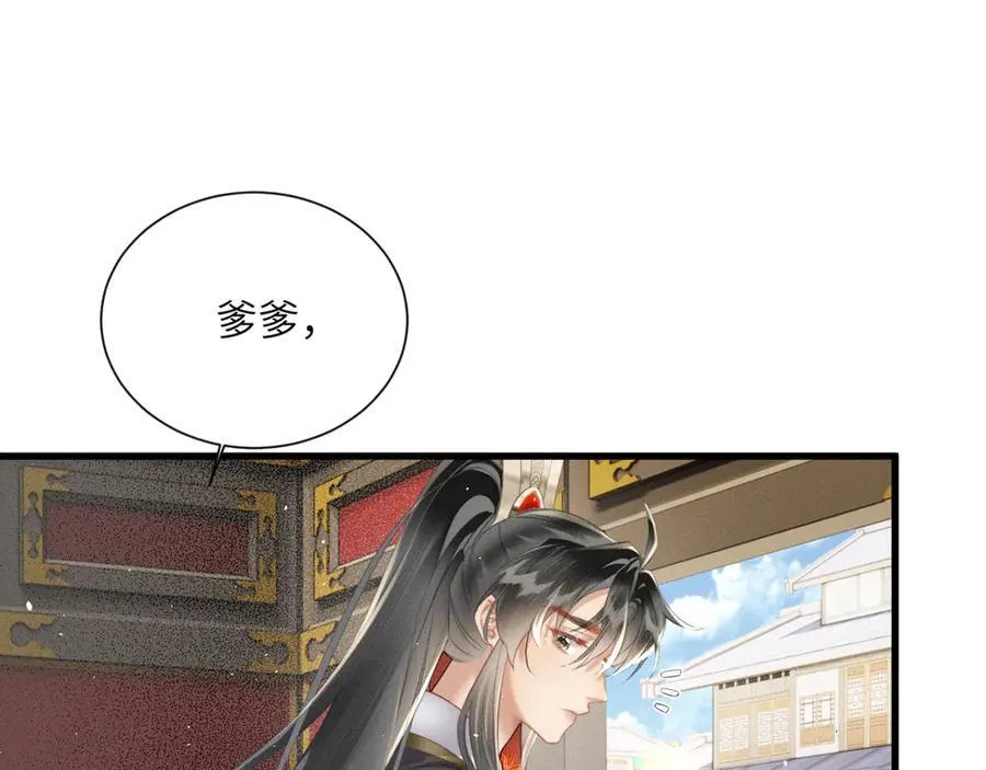 第45话 不许动她！49