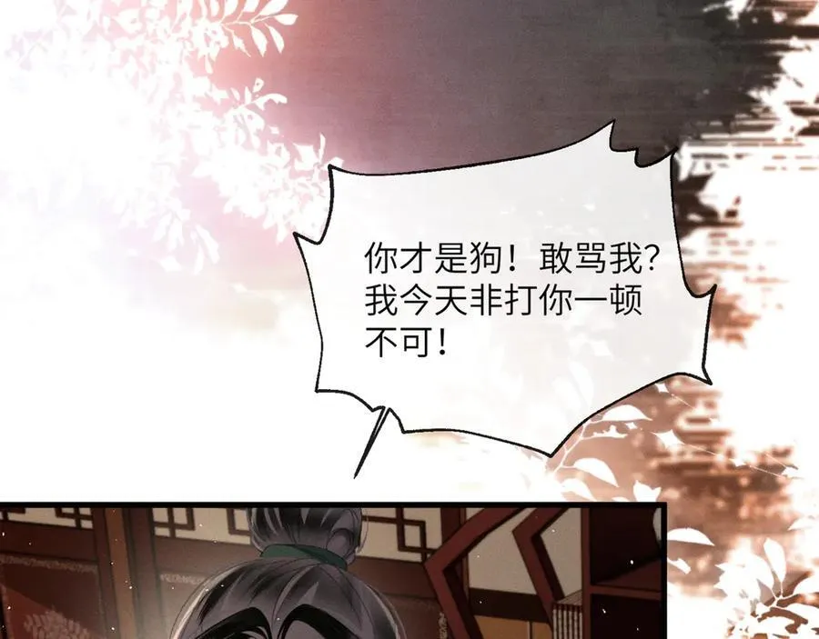 第47话 放开他89