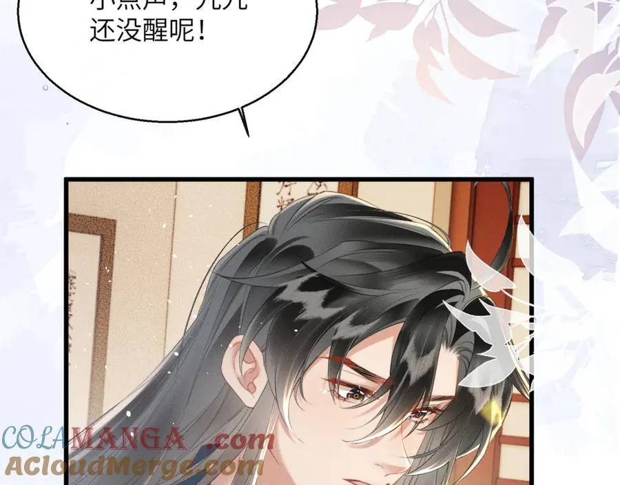 第44话 端王求见8