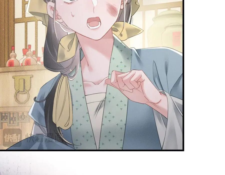第45话 不许动她！102