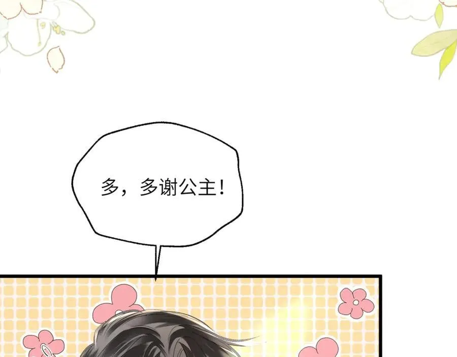 第48话 她还记得46