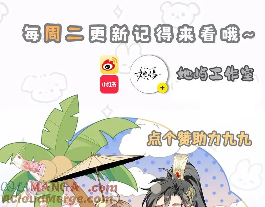 第48话 她还记得112