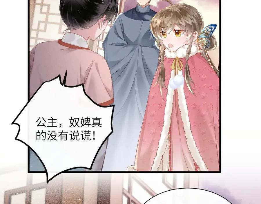 第48话 她还记得29