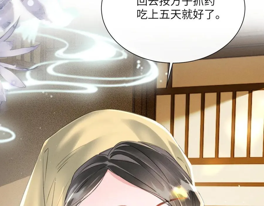 第45话 不许动她！65