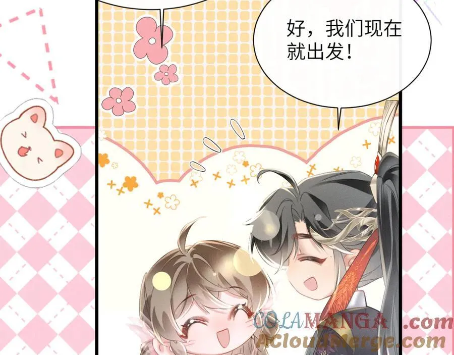 第45话 不许动她！60