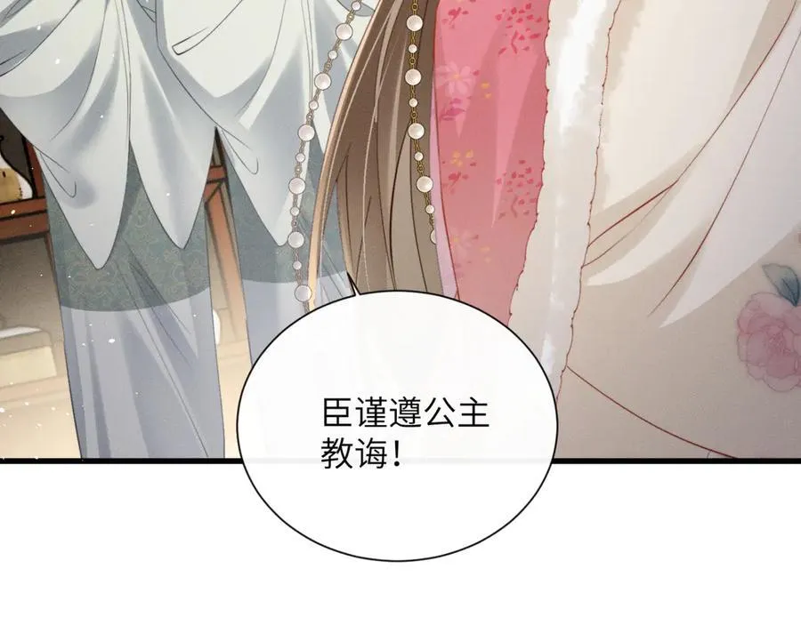 第49话 九九会替你做主67