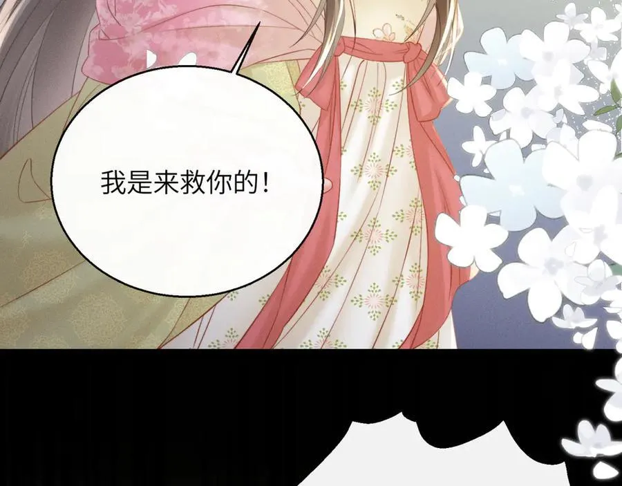 第46话 神医有事相求10