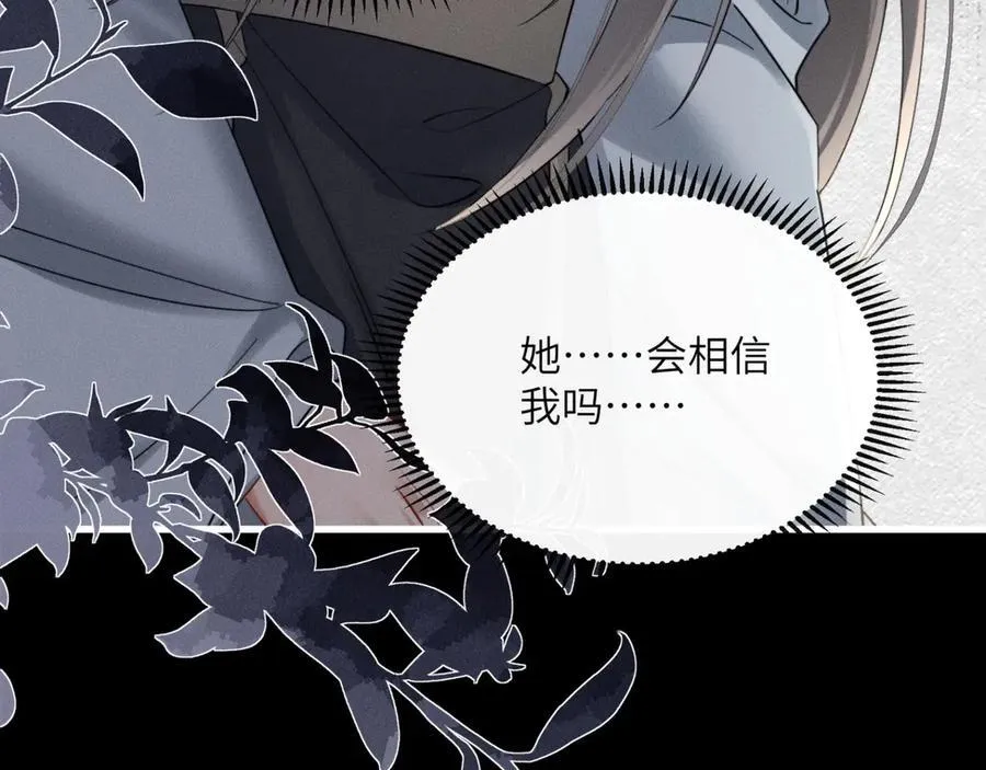 第48话 她还记得21
