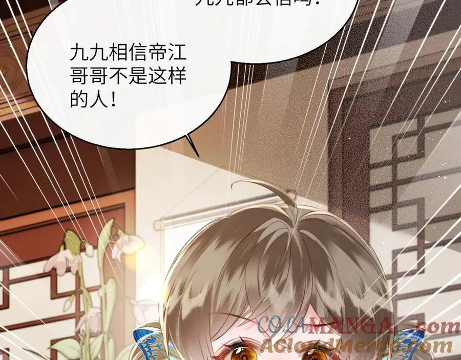 第48话 她还记得24