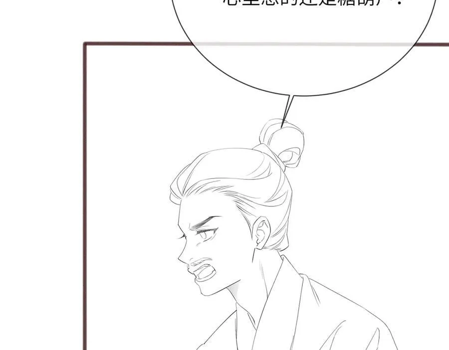 第44话 端王求见126