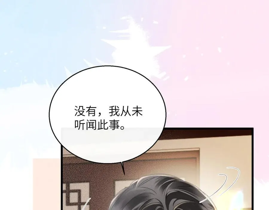 第48话 她还记得90