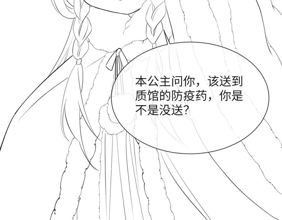 第48话 她还记得105