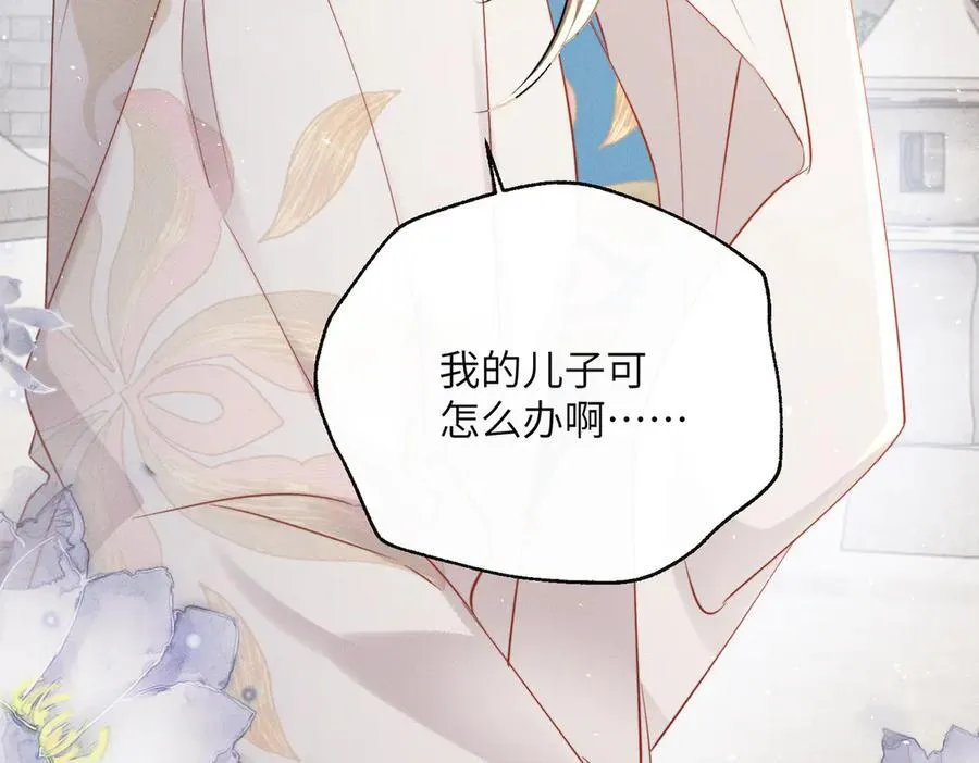 第50话 九九罩的，懂？21