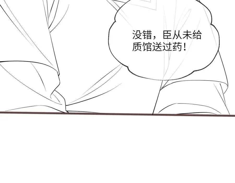 第48话 她还记得110