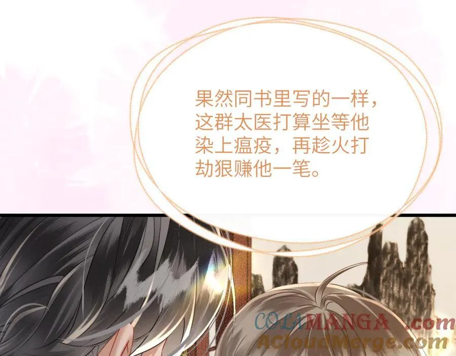 第48话 她还记得92