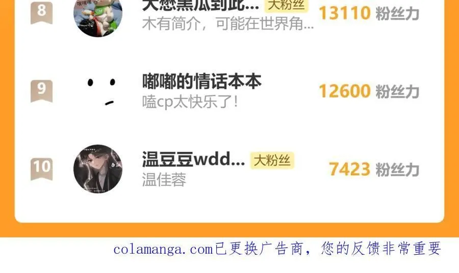 第48话 她还记得117