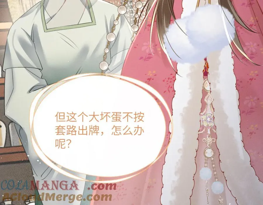 第49话 九九会替你做主44