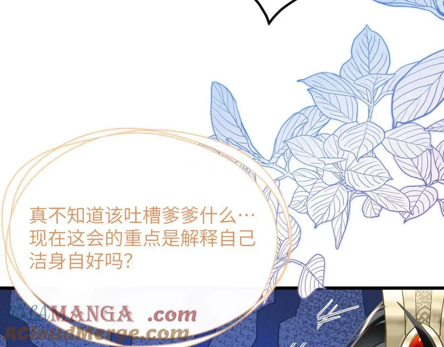 第46话 神医有事相求32