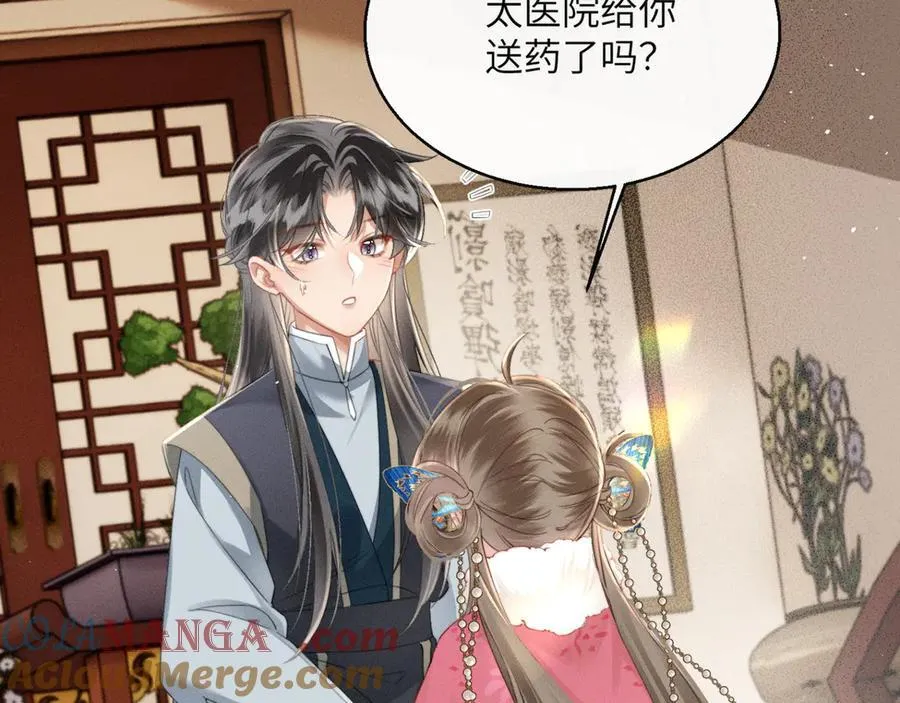 第48话 她还记得88