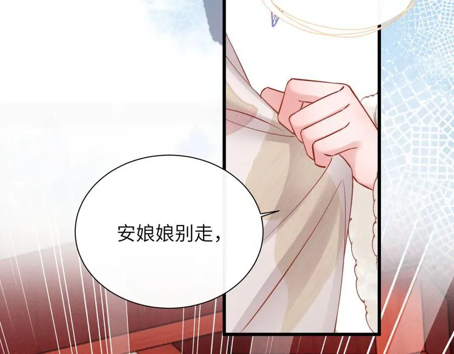 第50话 九九罩的，懂？58