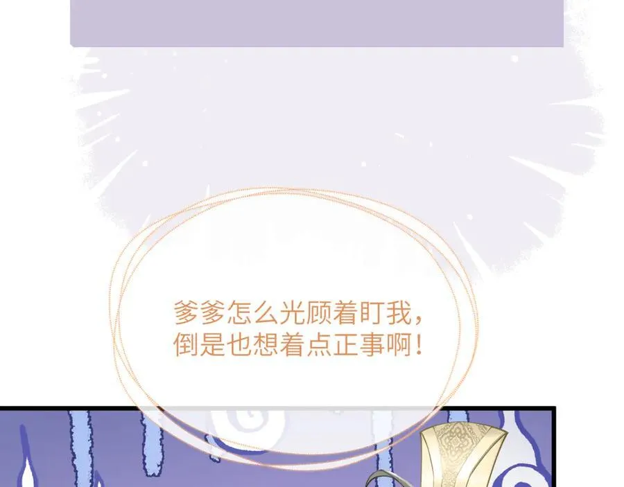第46话 神医有事相求101
