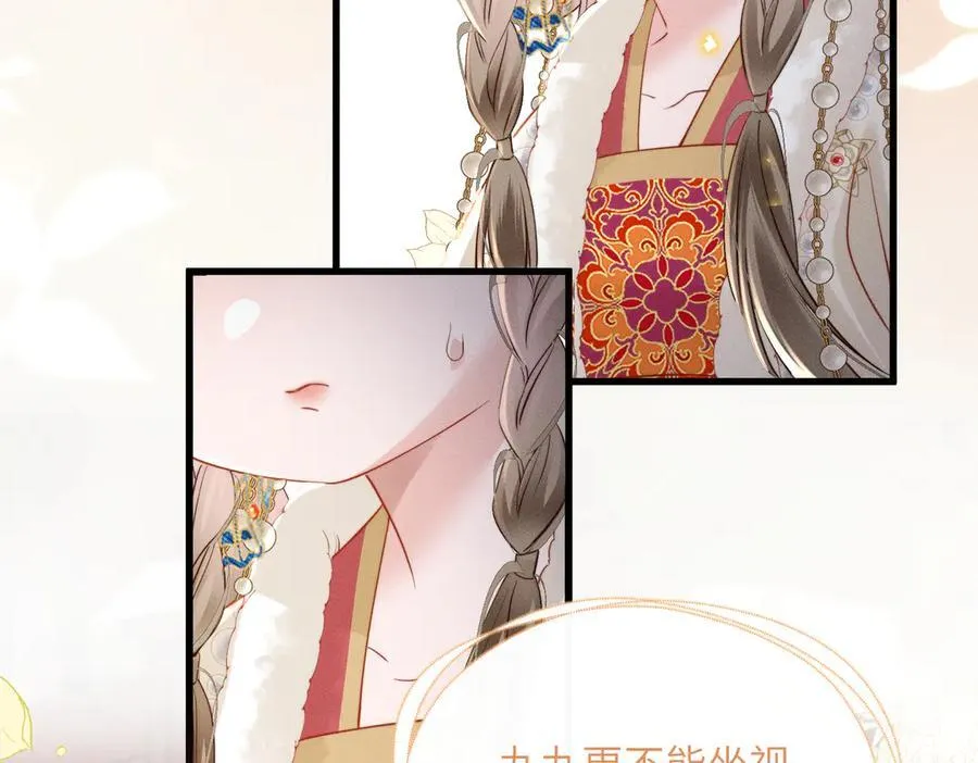 第50话 九九罩的，懂？69