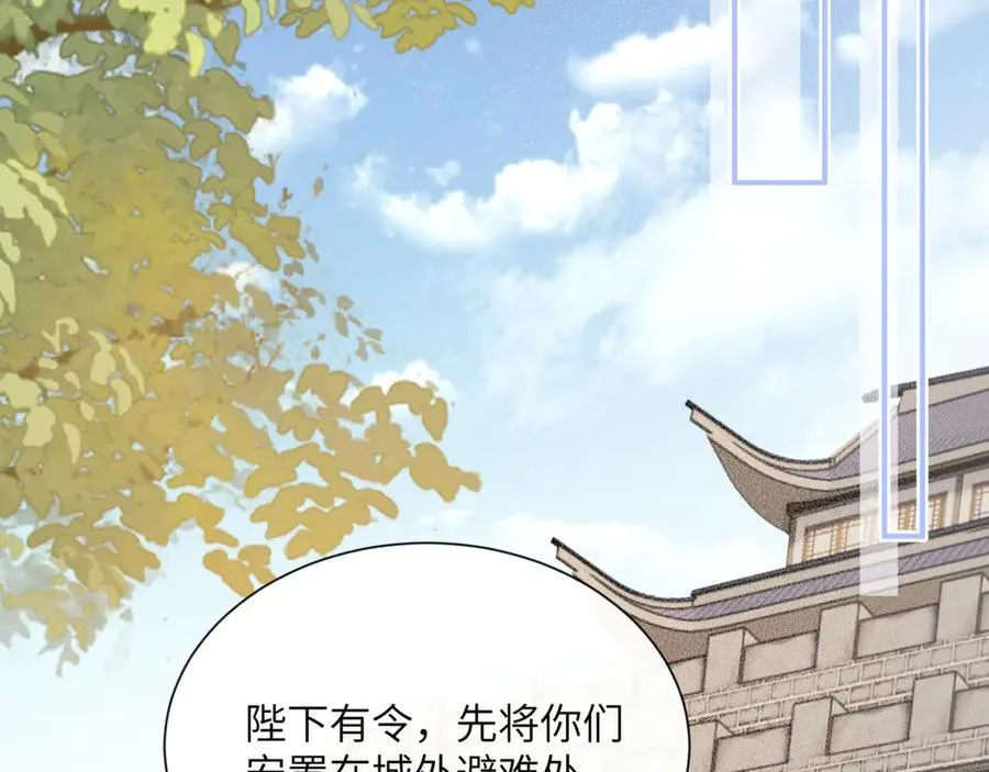 第44话 端王求见55