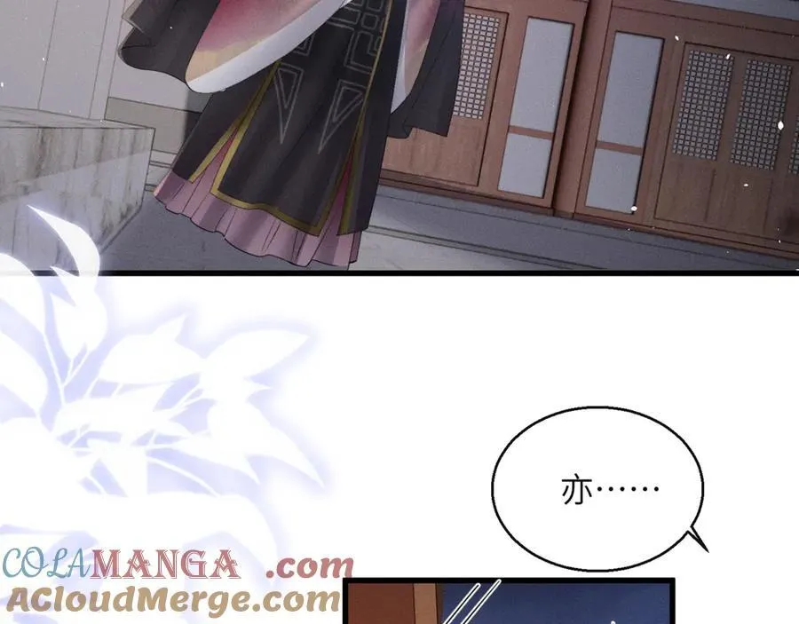 第43话 天大的喜事48