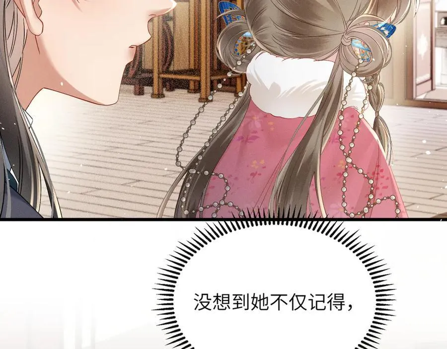 第48话 她还记得61