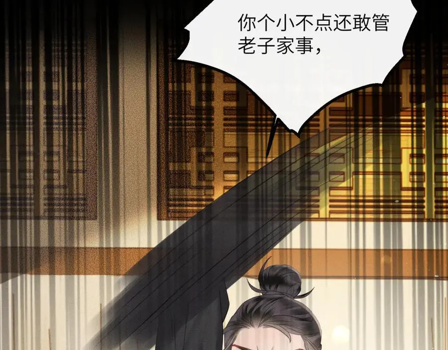 第46话 神医有事相求11