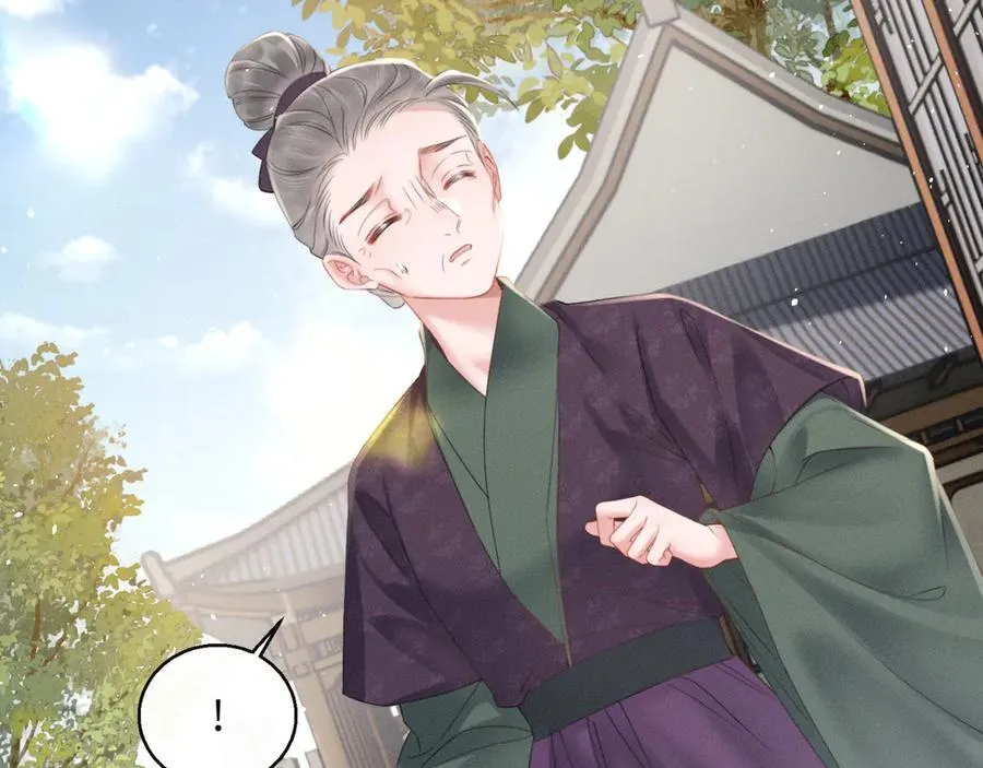 第45话 不许动她！91